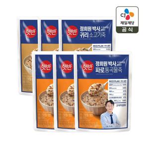 햇반죽 귀리 소고기죽 420g x3개+파로 통곡물죽 420g x3개