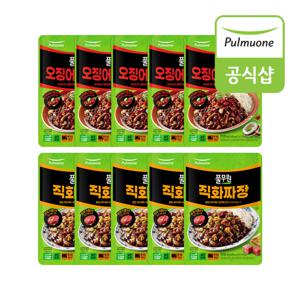 직화짜장 덮밥소스 5개+오징어맛불짜장 덮밥소스 5개(총 10개)