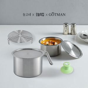 [동고네X고트만] 통즈 동고네 세트 2