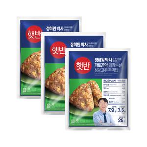 햇반 파로곤약 닭가슴살 청양고추 주먹밥 400g x3개