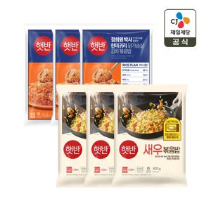 햇반 현미귀리 닭가슴살 김치볶음밥 420gx3개+새우볶음밥 420gx3개 (총 12인분)