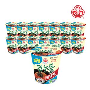 LIGHT&JOY 저당컵누들 불닭맛 컵 42g*15개(1박스)