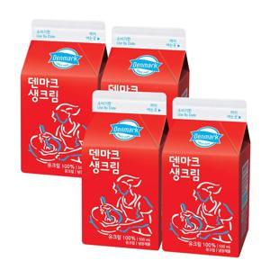 덴마크 생크림 500ml*4개
