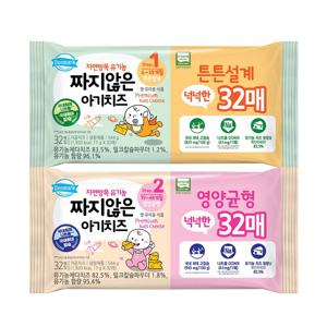 덴마크 짜지않은 아기치즈 2종 544g*1개(1/2단계)