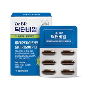 루테인 지아잔틴 알티지오메가3 30캡슐(1개월분) 1박스