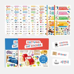 하뚱세이스티커 한글/영어 (세이펜 호환) 말하는 사물 이름표