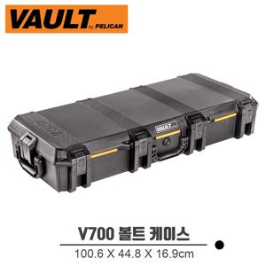 PELICAN V700 볼트케이스 다용도 라이프건 방수 라이플 하드케이스 WF