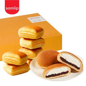 얌! 개별포장 후레쉬팡70입/크림단팥빵24입 외 (1박스/2박스 택)