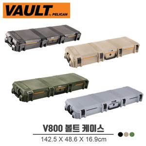 PELICAN V800 볼트케이스 다용도 라이프건 방수 캐리 하드케이스 WF