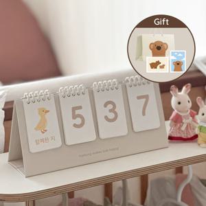 동글동글 에코링 하뚱 신생아 디데이 달력