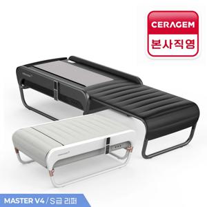 [리퍼] 세라젬 마스터V4 S급 척추온열 마사지 의료기기
