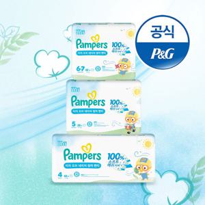 2025 터치오브네이처 썸머팬티 기저귀 5단계 38매x3팩