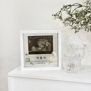 초음파 액자 필름 보관 사진 카드 각인 입체 아기 성장 임신 선물 디데이 탁상