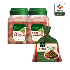 비비고 남도식 썰은배추김치 용기 1.2kg x2개+열무김치 900g x1개