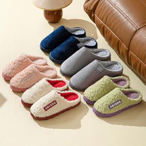 1+1 코듀로이 방한 슬리퍼 겨울 털실내화 논슬립 층간소음 실내슬리퍼