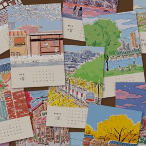 2026 서울 포스터 달력 (26년 12개월 + 27년 6개월)