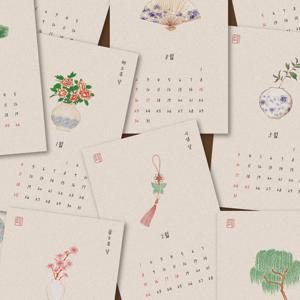 2026 민화 아이보리 달력 (26년 12개월 + 27년 6개월)