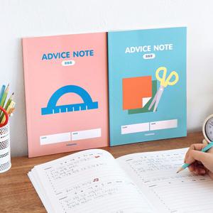 3권SET 초등 우리학교 고학년 알림장 (3-6 좁은칸, 120g 내지)