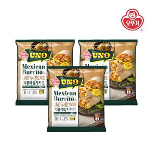 UNO 멕시칸 브리또 치폴레살사치킨*3개