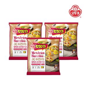 UNO 멕시칸 브리또 페퍼로니트리플치즈*3개