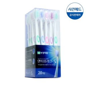 안티프라그S칫솔 초극세모 20개입 3팩