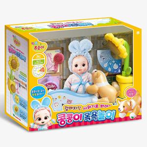 콩콩이 목욕놀이 인형 놀이 장난감