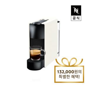 공식 에센자 미니 C30 블랙/화이트 캡슐커피머신+웰컴캡슐 포함