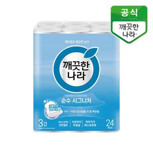 깨끗한나라 롤티슈 순수 시그니처 27m 24롤
