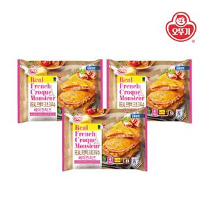 리얼 프렌치 크로크무슈 베이컨치즈*3개