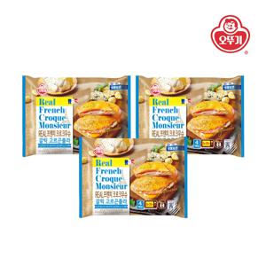 리얼 프렌치 크로크무슈 갈릭고르곤졸라*3개