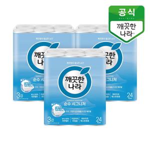 깨끗한나라 롤티슈 순수 시그니처 27m 72롤