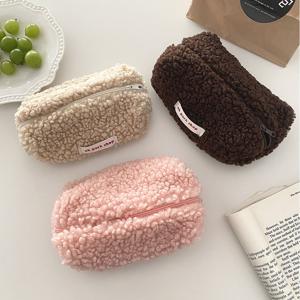 뽀글이 양털 다용도 파우치 필통 화장품 필기구 정리함 3colors