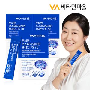 두뇌엔 포스파티딜세린 분말 브레인 PS 70 누룽지맛 30포 x 3박스 (총90일분)