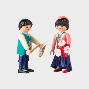피규어 한복 커플 / 플레이모빌(Playmobil)