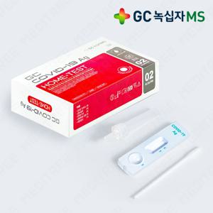 GC 코로나 신속항원 자가검사 진단키트 2개입