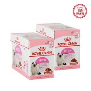 고양이파우치 그레이비 키튼 85g 24개/면역기능 강화