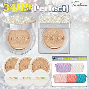★2025 초특가★ [틴톤] 진주 리프팅 커버 쿠션 총 5개 + 아가타 마카롱 크로스백
