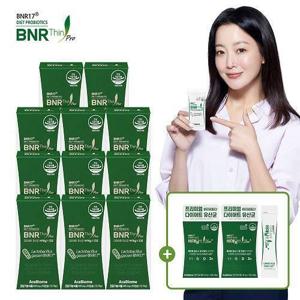 (방송에서만 슬림플러스 2박스)★NEW 비에날씬 프로★[11박스]BNR17 다이어트 유산균 비에날씬 프로 + 슬림플러스 2박스[1]