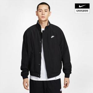 나이키 남성 나이키 클럽 퓨추라 재킷 FZ0657-010