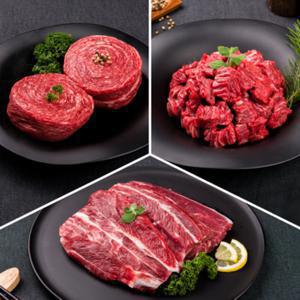 [1+1] 대구축협 팔공참한우 1++등급 불고기/국거리/사태 (300g + 300g,총 600g) 골라담기