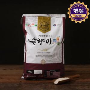 [주문폭증/순차출고][2025년산] 쌀가게 수향미 (특등급) 10kg