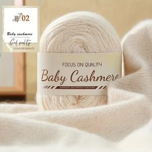 TEMU 50g 베이비 캐시미어 원사, 100% 순수 캐시미어 뜨개질 크로셰 원사, 부드러운 울 수공예 DIY 고급 원사, 1개 혼합 색상 스키인