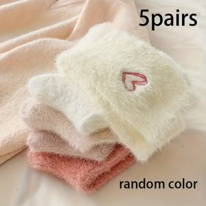 TEMU 10개입 코랄 보온 양말, 하트 자수 두꺼운 중목 양말, 겨울 홈 캐주얼 양말, 부드러운 방한 선물 추천, 청소년용, 휴일 선물 아이디어,추운 날씨용 양말,하트 자수 디자인,스타일리시 겨울 의류,고품질 양말,겨울 양말,여성용 양말,젊은 여성,홈 라운징