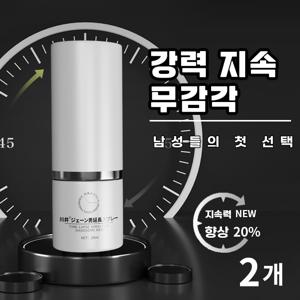 TEMU KAWAI 남성 바디스프레이 20ml+20ml ｜ 자극적이고 오래 지속되는 향 ｜ 매력을 풍기는 남자 향기