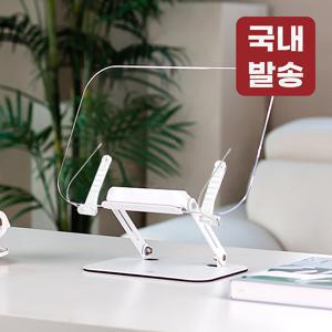 TEMU 레토 투명 독서대 아크릴 높이조절 북스탠드 책받침대 LRB-T03