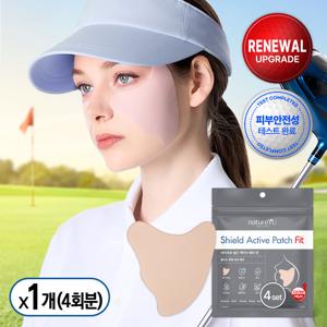 TEMU 위어라 패치 피부 저자극 골프패치