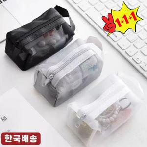 TEMU 1+1+1 3종 세트 망사 미니 매쉬 파우치 화장품 정리 수납 여행 학용품 필통 케이스