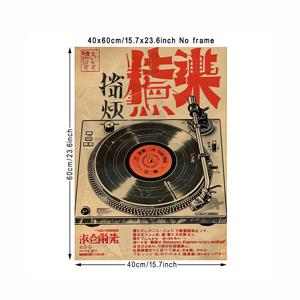 TEMU 1개 레트로 일본 음악 캔버스 포스터, 아트 데코 클래식 스타일 무테 벽걸이 장식, 잉크 글자 인쇄 홈 오피스, 거실, 침실, 욕실, 주방용 - 실내 아트워크, 전원 필요 없음