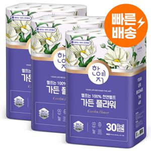 TEMU [한예지 신상품] 천연펄프 가든 플라워 3겹 30m 30롤 휴지 화장지 3팩