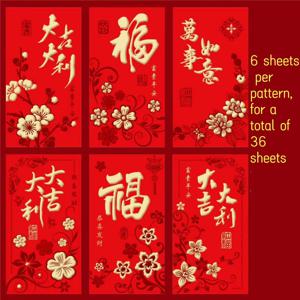 TEMU 구정 빨간 봉투, 새해 이익, 건설 이익 빨간 봉투, 매화 무늬 봄 축제 현금 빨간 봉투, 새해 환영, 결혼식, 생일 및 기타 행사용 빨간 봉투, 새해 환영 발렌타인데이 선물